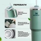 Термочашка Stanley Quencher H2.0 Flowstate 40 oz (1,182 л) Зеленая - изображение 5