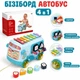 Интерактивная игрушка бизиборд автобус Busy BUS 4 в 1 металлофон, сортер, погремушки и развивающая машинка от 18 месяцев - изображение 1