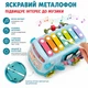 Интерактивная игрушка бизиборд автобус Busy BUS 4 в 1 металлофон, сортер, погремушки и развивающая машинка от 18 месяцев - изображение 3