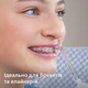 Ирригатор Philips Sonicare HX3826/24 Power Flosser 3000 - изображение 8