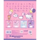 Тетрадь школьная KITE, 12 листов, Hello Kitty, косая линия, (HK26-235-2) - изображение 11