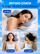 Ортопедична подушка Butterfly Memory Foam 63×41×13 см з ефектом пам'яті, анатомічна подушка для сну та підтримки шиї - изображение 3