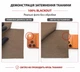 Комплект штор LINORA 100% блекаут льон матовий 150×260 см 2шт, коричневий №28 - зображення 3