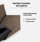 Комплект штор LINORA 100% блекаут льон матовий 150×260 см 2шт, коричневий №28 - зображення 4