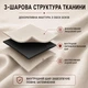 Комплект штор LINORA 100% блекаут льон матовий 150×260 см 2шт, коричневий №28 - зображення 9