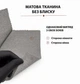 Комплект штор LINORA 100% блэкаут лён матовый 150×260 см 2шт, серый № 22 - изображение 4