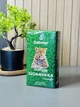 Кава мелена Dallmayr Sudamerica 500 г - зображення 2