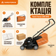 Бензиновая газонокосилка Yard Force GM B40 - изображение 3
