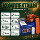 Бензопила Husqvarna 142, 1.9 кВт / 2.6 к.с. - изображение 2