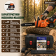 Аккумуляторная цепная пила Husqvarna MSA355HN - изображение 3
