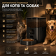Автоматическая кормушка для кошек и собак 4L с таймером кормления Умная кормушка для животных | Диспенсер корма - изображение 1