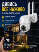 IP WiFi камера видеонаблюдения для улицы 5 Мп с поворотом 355° и наклоном 90° IP66 и датчиком движения - изображение 2