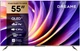Телевизор Dreame Vivid QLED 4K TV 55Q100 - изображение 1