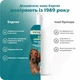 Espree Hypo-Allergenic Dog Shampoo & Conditioner гіпоалергенний шампунь-кондиціонер для собак, 591 мл - зображення 3