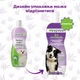 Espree Calming Lavender & Chamomile Dog Shampoo&Conditioner заспокійливий шампунь-кондиціонер для собак, 591 мл - зображення 4