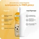 Espree Gentle Fresh Puppy Shampoo&Conditioner 2in1 Шампунь-кондиціонер для цуценят 591 мл - зображення 4
