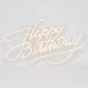 Светодиодная (LED) неоновая вывеска "Happy Birthday", от USB, оранжевая, 50*31 см (9318-001) - изображение 4