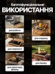 Столик для завтрака поднос в кровать постель складной с ножками черный Ч-1221 - изображение 4