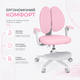 Детское кресло FunDesk Buono Pink - изображение 2
