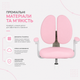 Детское кресло FunDesk Buono Pink - изображение 5