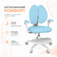 Детское кресло FunDesk Buono Blue - изображение 2
