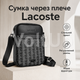Сумка кросс-боди Lacoste Monogram черная мужская, городская сумка через плечо с регулируемым ремнем - изображение 1