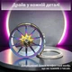 Брелок для ключів Автомобільний диск металевий Перламутровий 99_15_0_4С - зображення 2