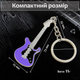 Брелок для ключів Гітара металевий Червоний 99_10_0_1С - зображення 5