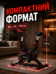 Механический велотренажер для дома с регулировкой высоты сиденья и бесшумной работой до 125 кг 110х85х43 см - изображение 6
