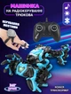 Машинка на радиоуправлении Hyper Stunt-809BA трюковая, перевертыш, дрифт, свет, звук, большая 1:16 Голубой - изображение 1