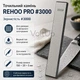 Точильный камень REHOO PRO #3000 водный абразивный брусок для полировки и сверхтонкой заточки ножей - изображение 1