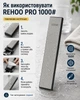 Точильный камень REHOO PRO #1000 водный абразивный брусок для полировки и ультратонкой заточки ножей - изображение 3