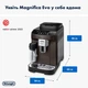 Кофемашина Delonghi Magnifica Evo ECAM293.61.BW - изображение 7