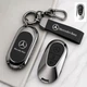 Премиальный кейс для ключа Mercedes-Benz, металлический чехол на ключ мерседес C-Class, S-Class, GLC - изображение 1