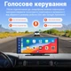 Комплект для паркування з 9.3" сенсорним монітором - відеореєстратором та камерою заднього огляду Podofo A3073 FullHD - изображение 7