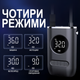Портативний акумуляторний насос - компресор Podofo PAC-02 для авто, мотоцикла, велосипеда та спортивного обладнання, чорний - зображення 5