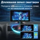 Автомобільний монітор з CarPlay та Android Auto Podofo A3429, сенсорний екран 7", бездротовий CarPlay, Bluetooth, GPS - изображение 6