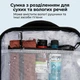 Сумка Bange дорожная многофункциональная для ноутбука 16", черная - изображение 6