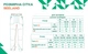 Брюки Seeland Outdoor Stretch 52 Тёмно-коричневый - изображение 3