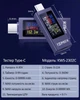 Многофункциональный USB тестер KOWSI KWS-2302C Type-C / ударопрочный / QC3.0 / 4-30V / 12A - изображение 10