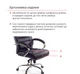 Кресло АКЛАС Камиль CH MB ECO (PU Черный) - изображение 10