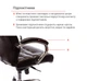 Крісло АКЛАС Каміль CH MB ECO (PU Темно-коричневий) - зображення 11