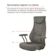 Кресло АКЛАС Булат Tex R-SR (Ткань DV-97 Dark gray) - изображение 11