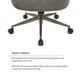 Кресло АКЛАС Булат Tex R-SR (Ткань DV-97 Dark gray) - изображение 15