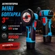 Угловая шлифовальная машина аккумуляторная 75 мм 18В болгарка 19500 об/мин Champion CP-3420 - изображение 2