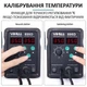 Паяльная станция с термофеном Yihua 898D Точная Регулировка температуры / цифровая индикация / турбинная / 200 - 480°C / 730 Вт (19461) - изображение 4