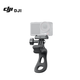 Крепление гибкое DJI Osmo Flexi Mount для Action 6/5 Pro/4/3/2 - изображение 2