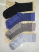 Шкарпетки чоловічі літні з сіткою King Cotton 595S Mix, 42-45 р. Набір з 4 пар (синій, сірий, світло-сірий, чорний) - зображення 8