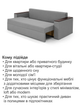 Диван Бостон 235 × 98 см, світло-сірий - зображення 7