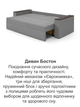 Диван Бостон 235 × 98 см, світло-сірий - зображення 8